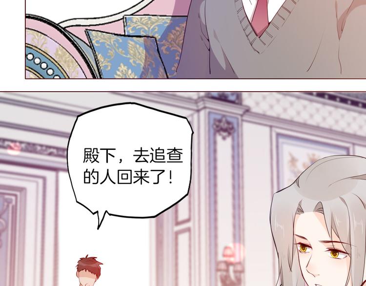 第53话 第一次亲吻30