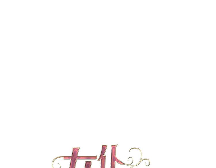 第45话 不会放弃0