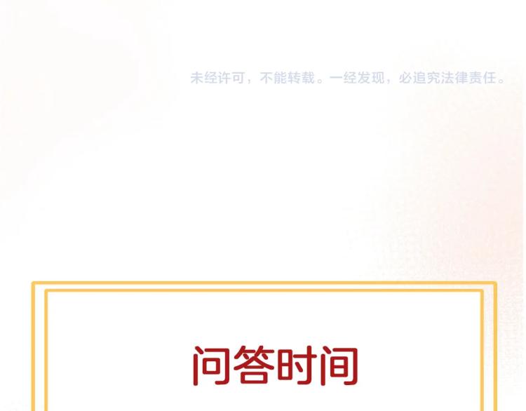 第80话  抓捕100