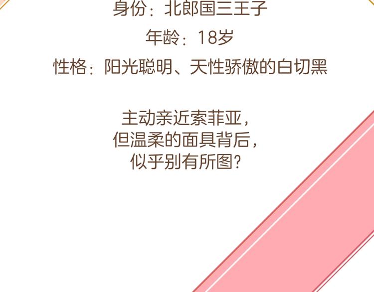 第6话 意外140