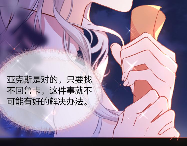 第76话 承诺17