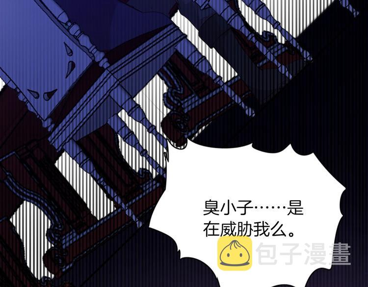 第61话真爱表白40