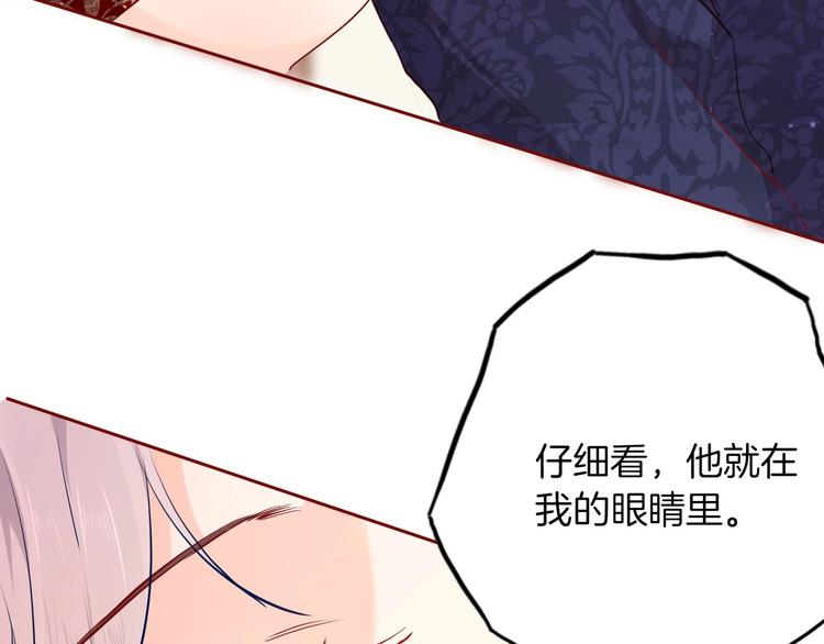 第61话真爱表白104