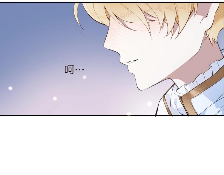 第3话 噩梦12