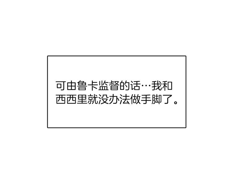 第17话 共舞97