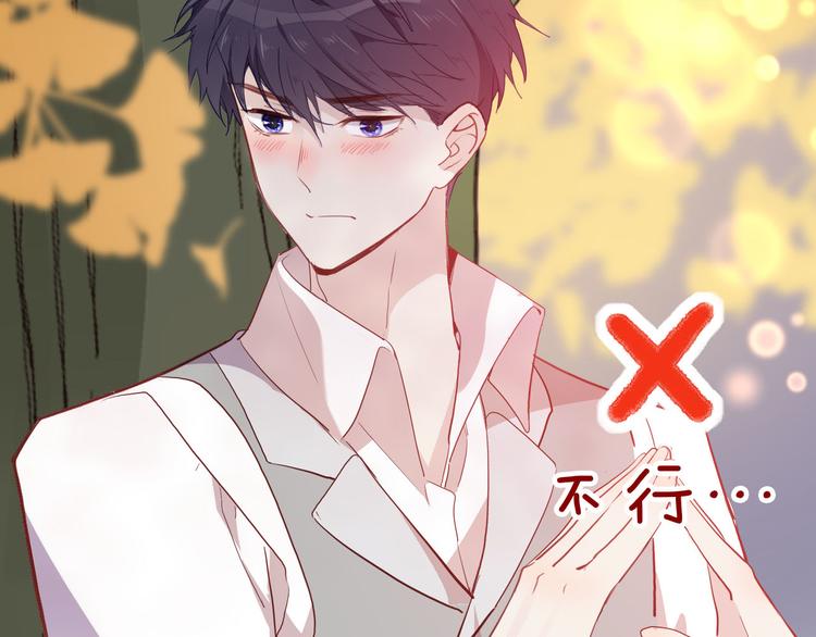 第56话 我会永远支持你80