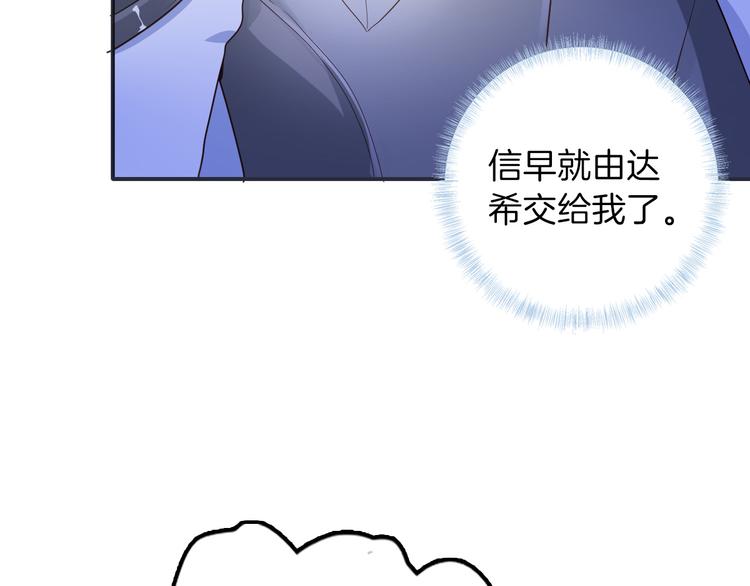 第27话 狩猎开始（上）53