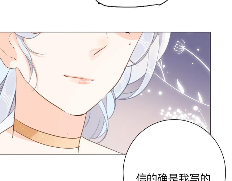 第25话 被发现了？！75