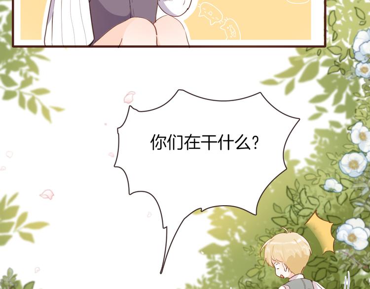 第35话 最好的王子妃18