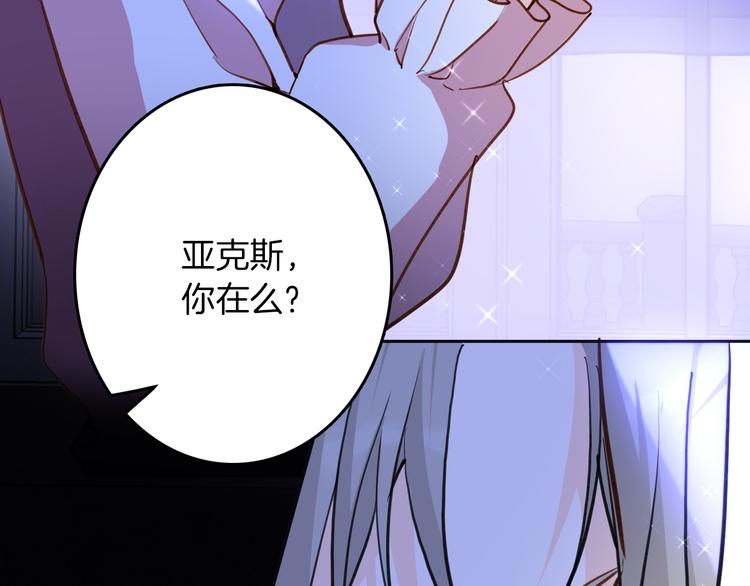第73话 占有欲6