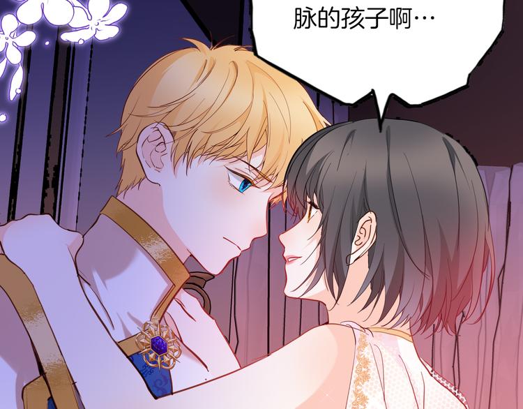 第68话 想做什么就去做吧103