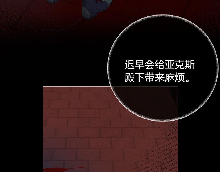第65话 刺杀90