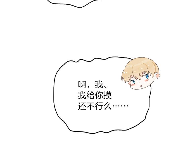 第19话 送走86