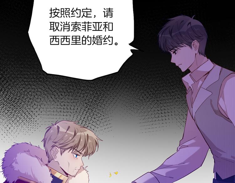 第59话 她配不上你31