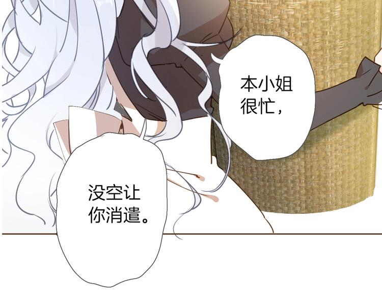 第5话 针对103