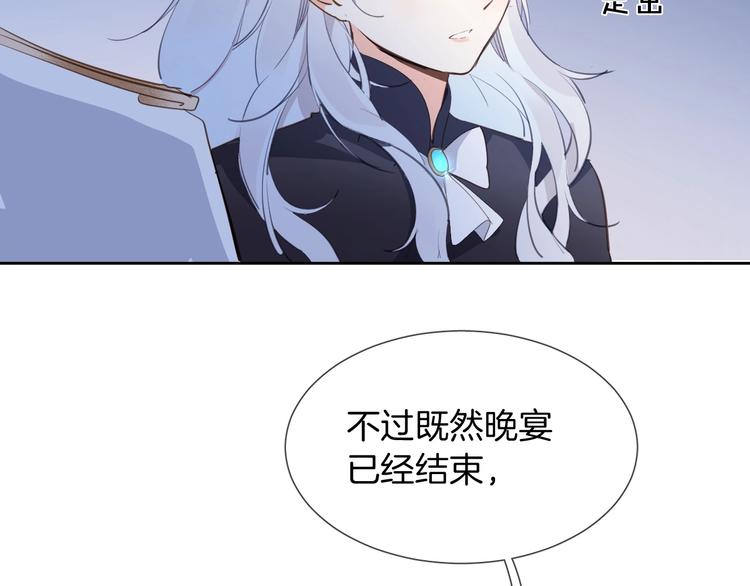 第9话 筹码73