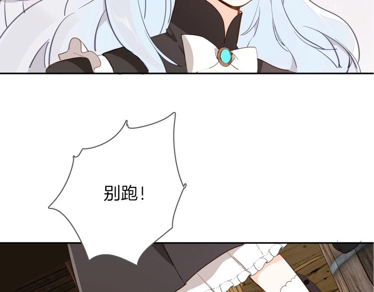 第7话 灾星？65