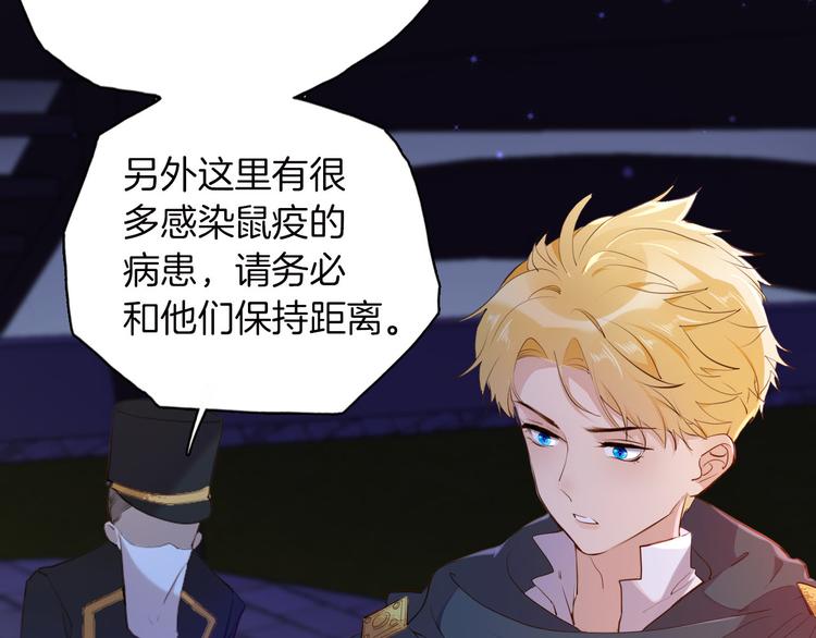 第43话 再给我一次机会9