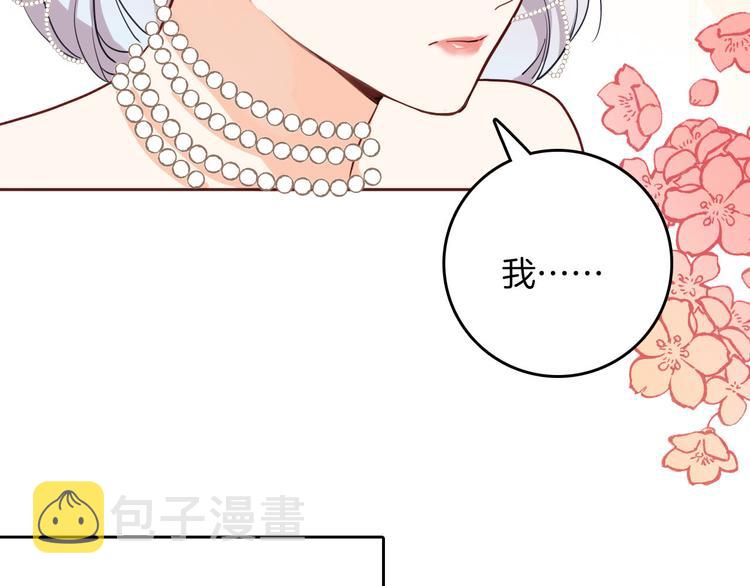 第67话 谎言94
