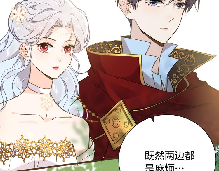 第38话 相信他98