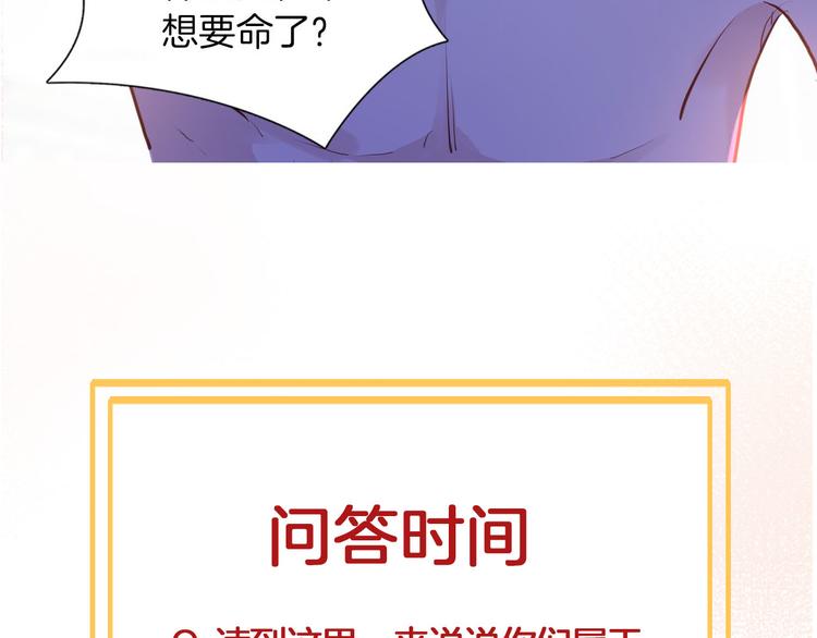 第47话 被牺牲的人103