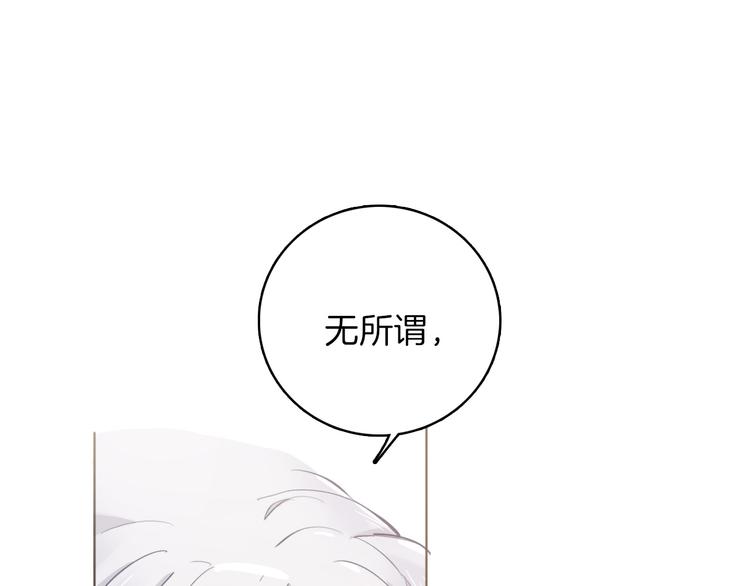 第17话 共舞51