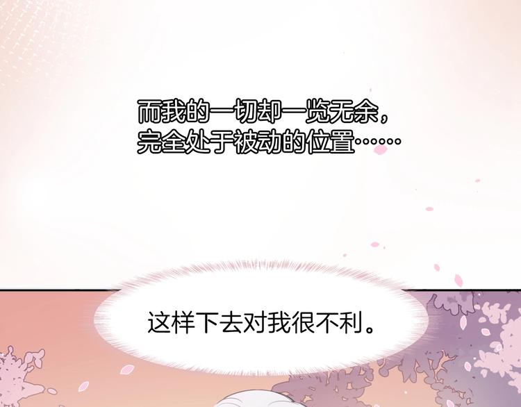 第13话 祝贺39