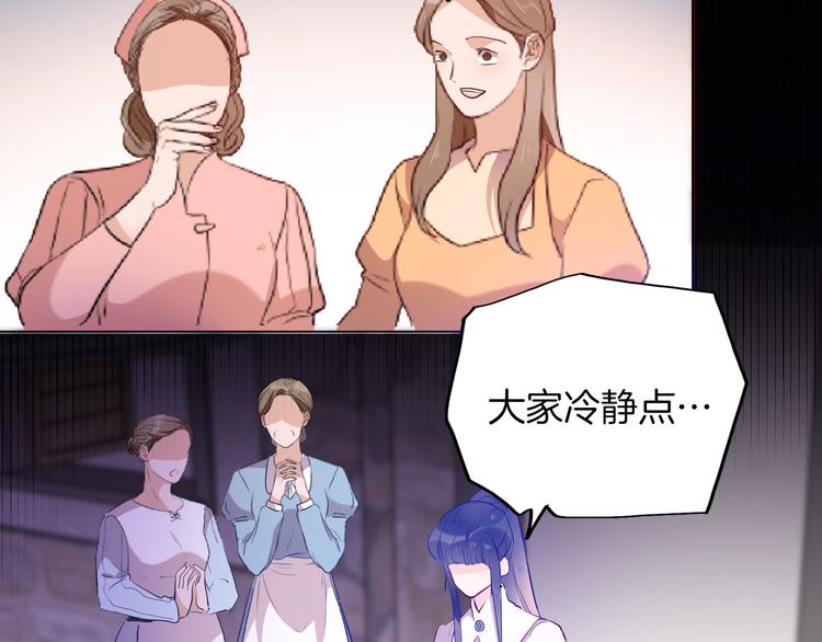 第53话 第一次亲吻74