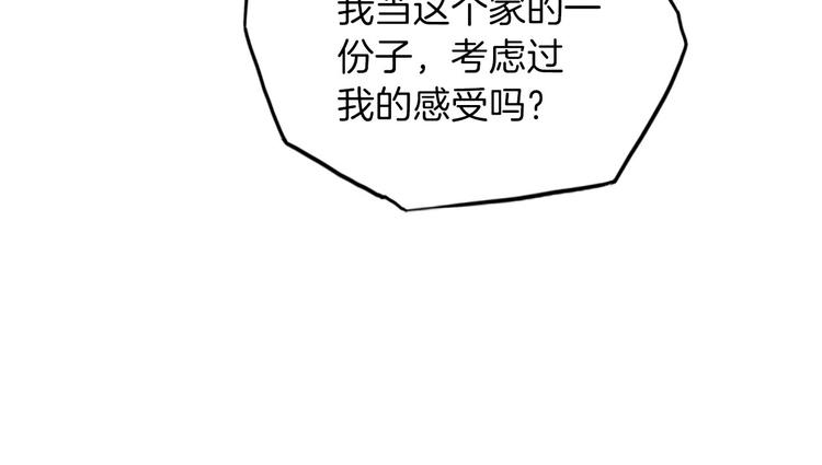 第56话 我会永远支持你27