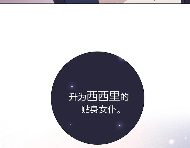 第13话 祝贺87