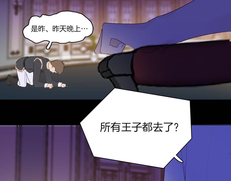 第54话 他的吻技好么18
