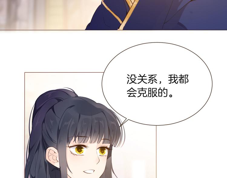 第50话 是她？63