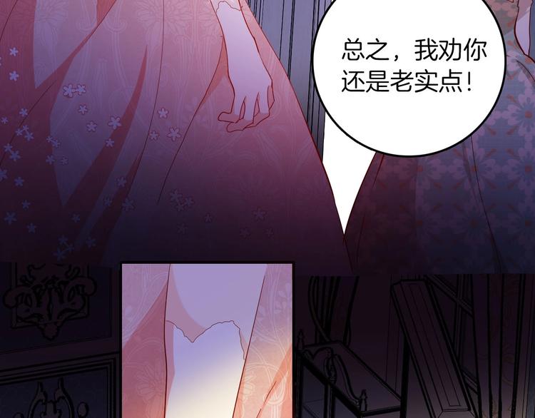 第63话 鲁莽的计划83