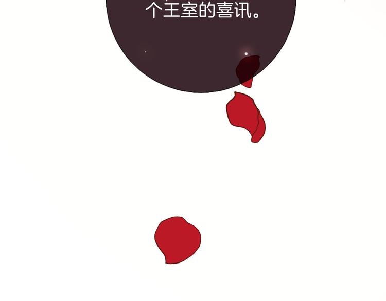 第56话 我会永远支持你107
