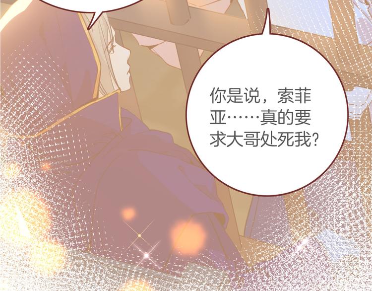 第74话 离开73