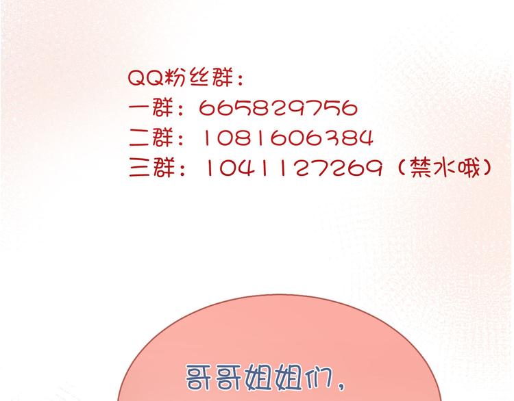 第48话 信任104