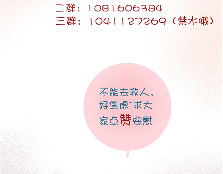 第33话 别扭的家伙102
