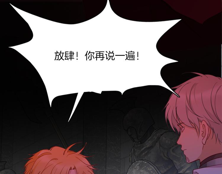 第71话 周密的布局39