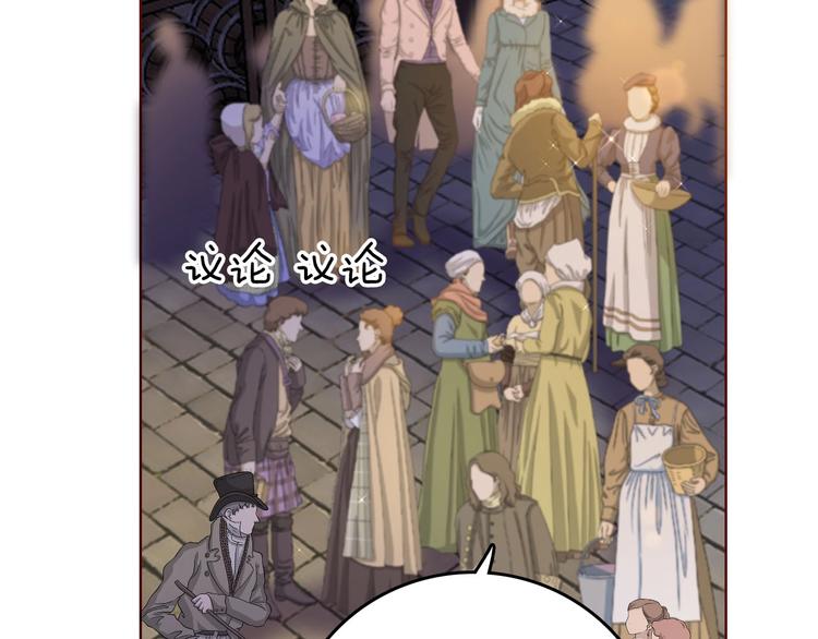 第57话 婚配16