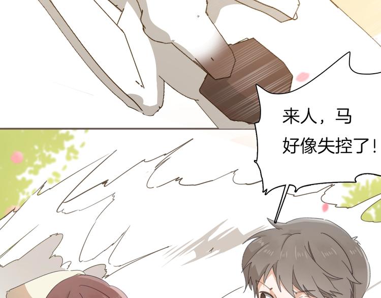 第15话 机会51
