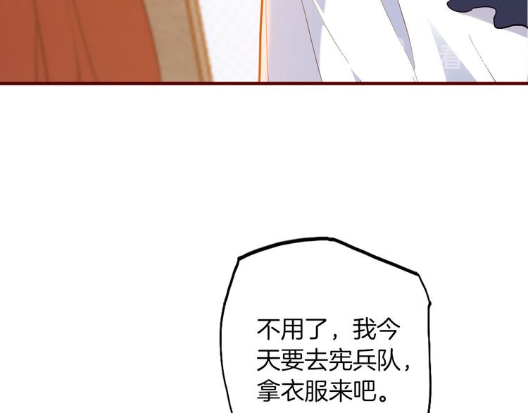 第40话 训练75