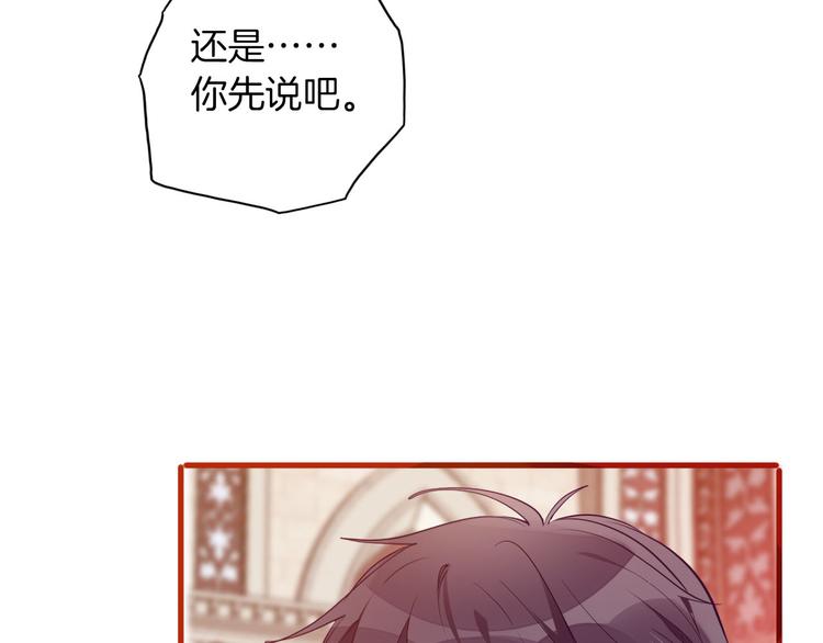 第61话真爱表白79