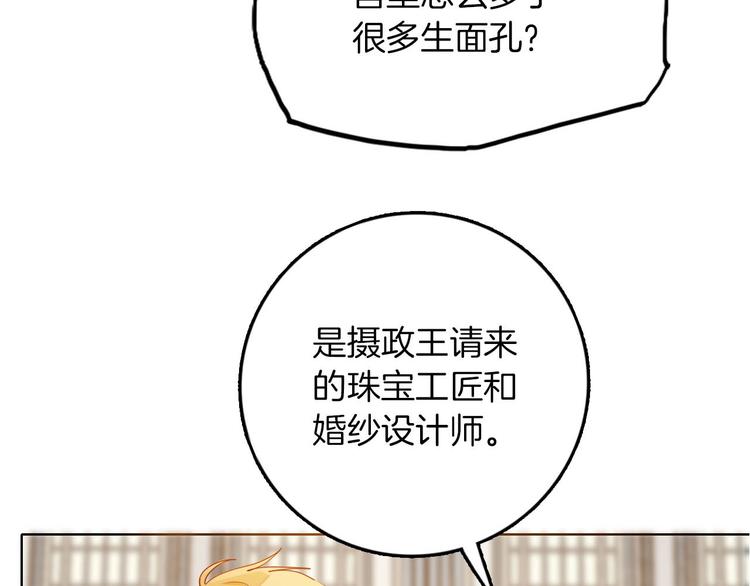 第60话 见证50