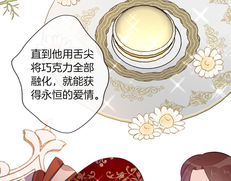 第60话 见证85