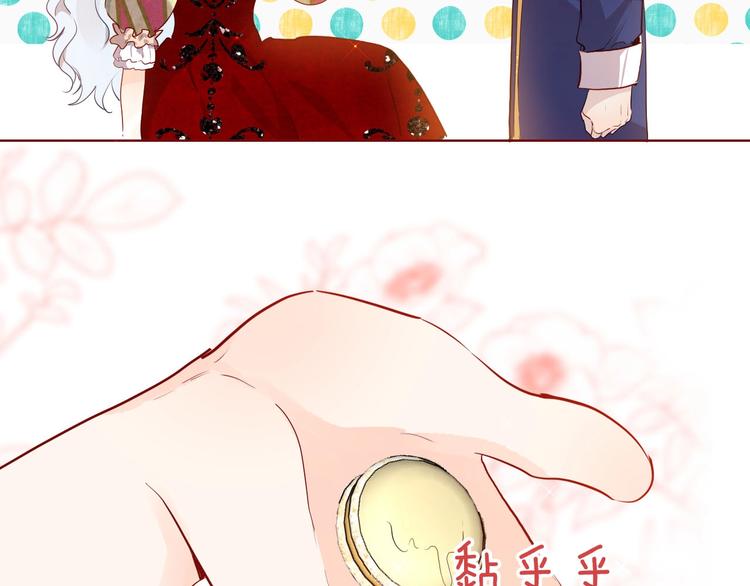 第61话真爱表白95