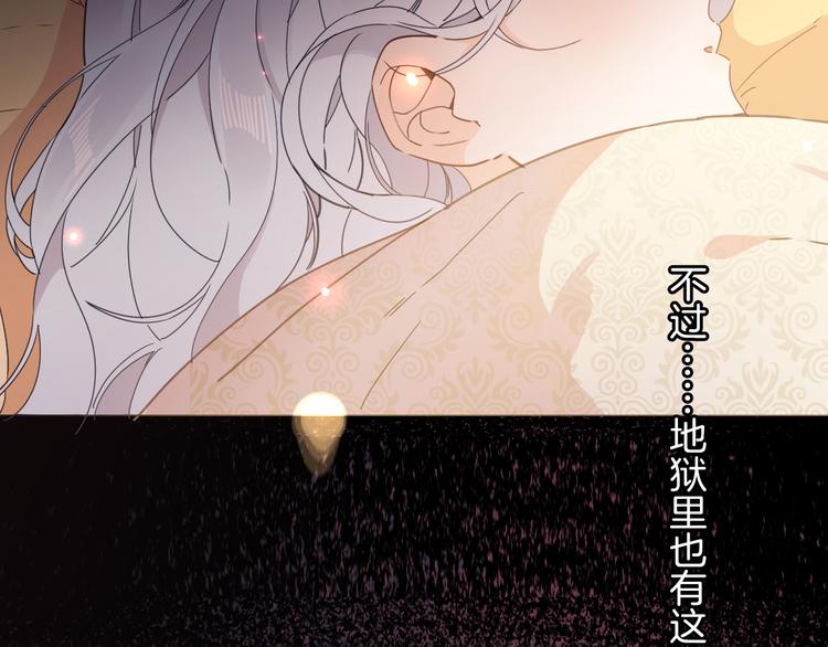 第22话 斗胆41