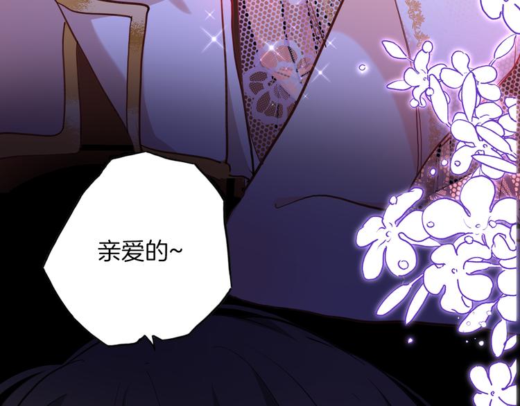 第68话 想做什么就去做吧105