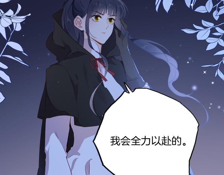 第49话 从今往后96