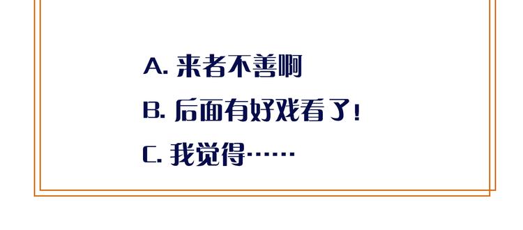 第4话 抉择134