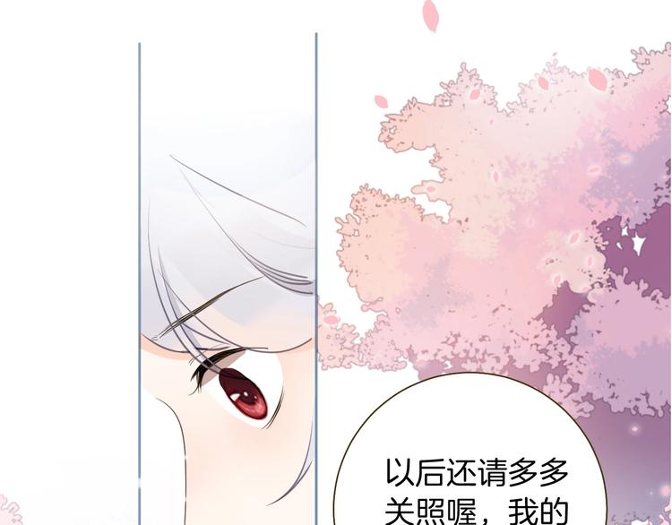 第12话 香水134